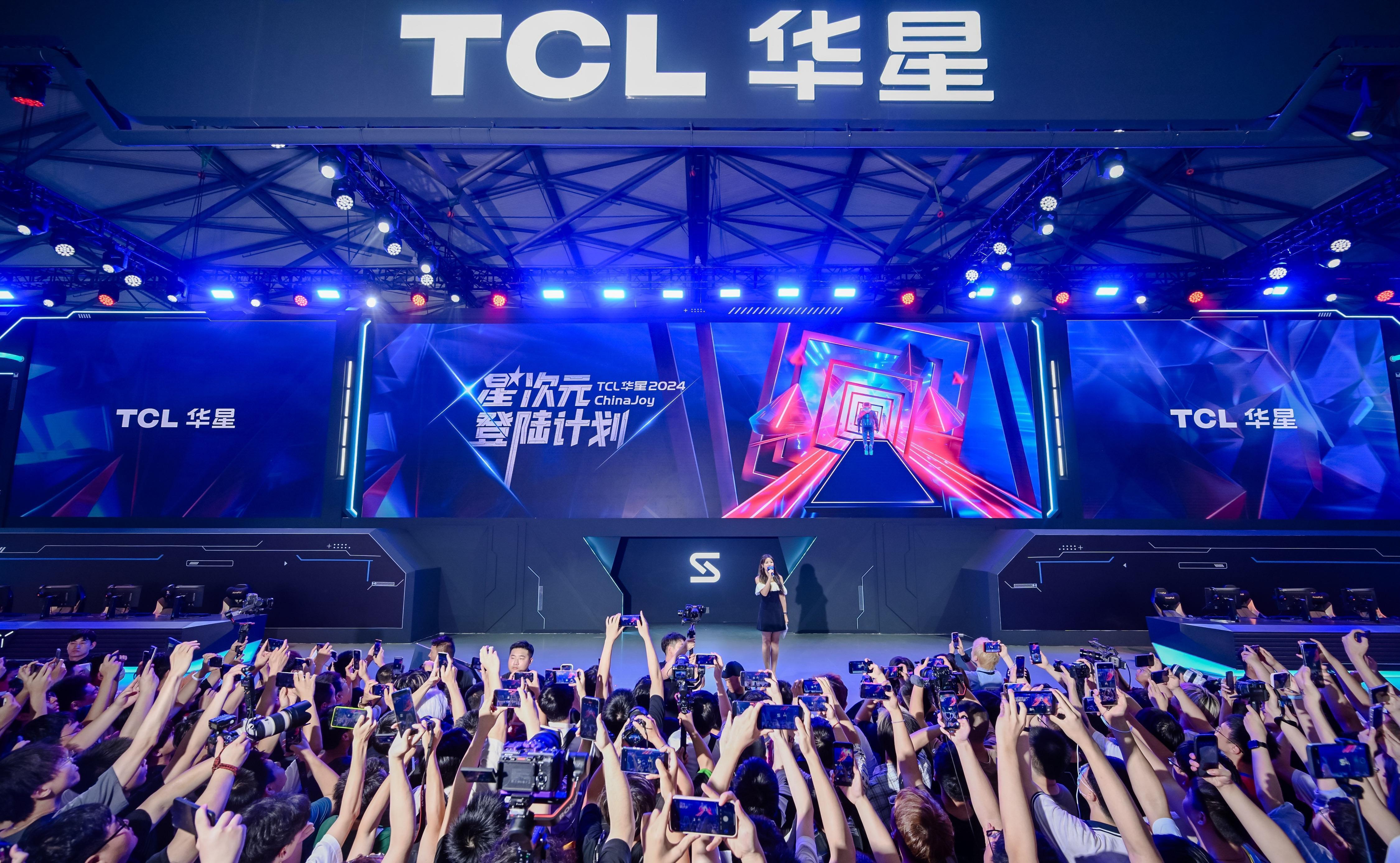 控股华星半导体至84.21% TCL科技进一步强化主业