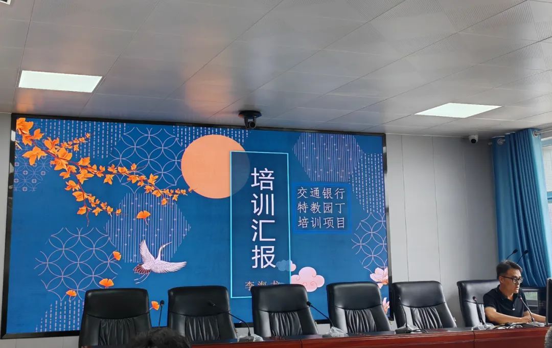 宁夏证监局举办债券市场高质量发展专题培训