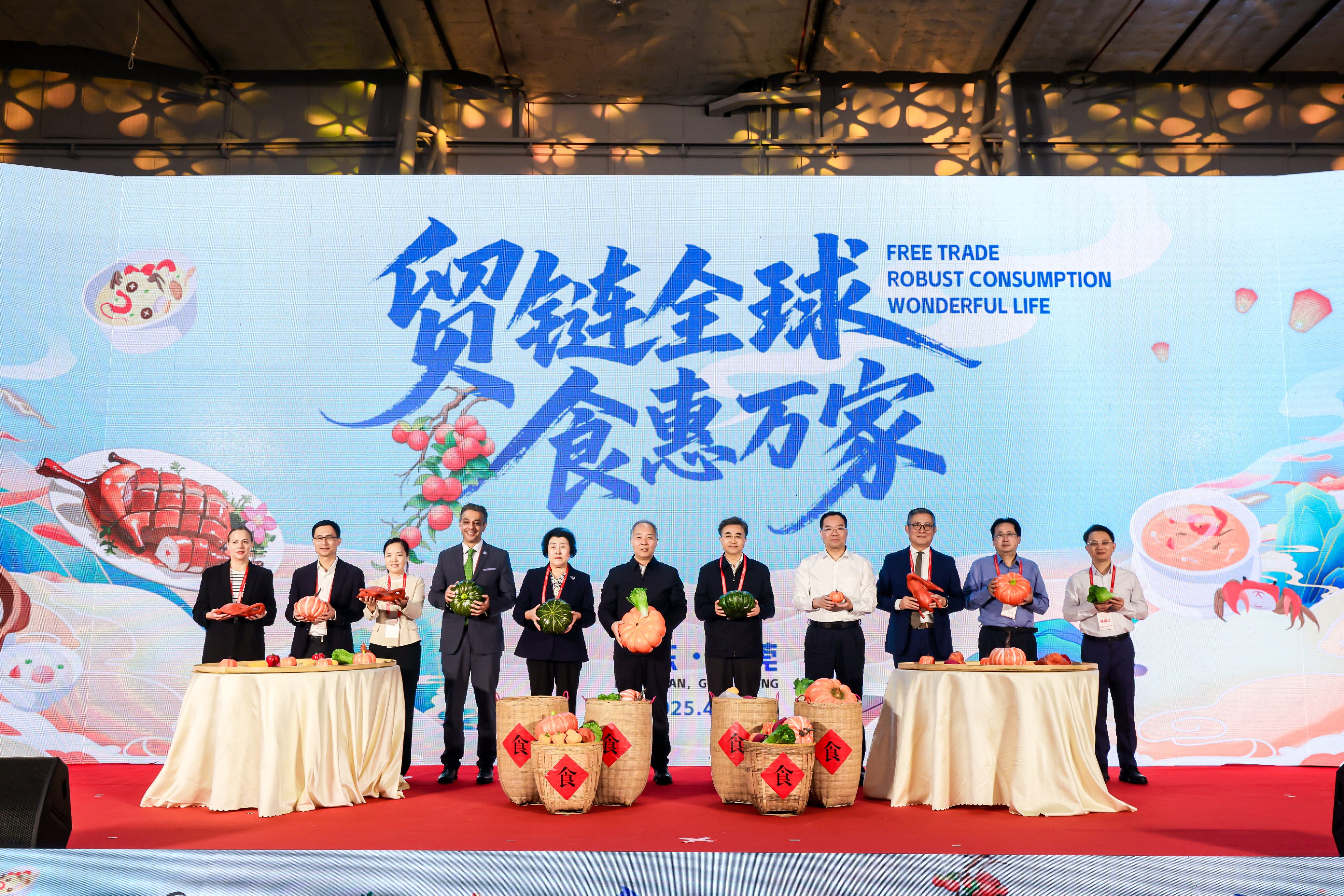 第三届链博会境外展品凭“货物护照”抵京