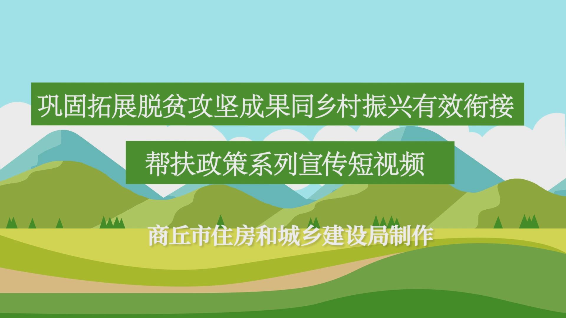 全文｜为了人民美好生活接续奋斗——巩固拓展脱贫攻坚成果的中国实践与理论创新