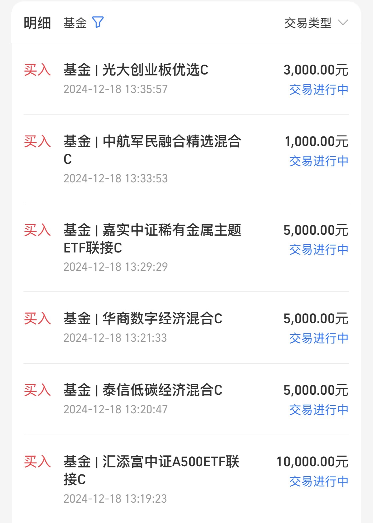 7月10日立讯转债上涨0.06%，转股溢价率85.64%