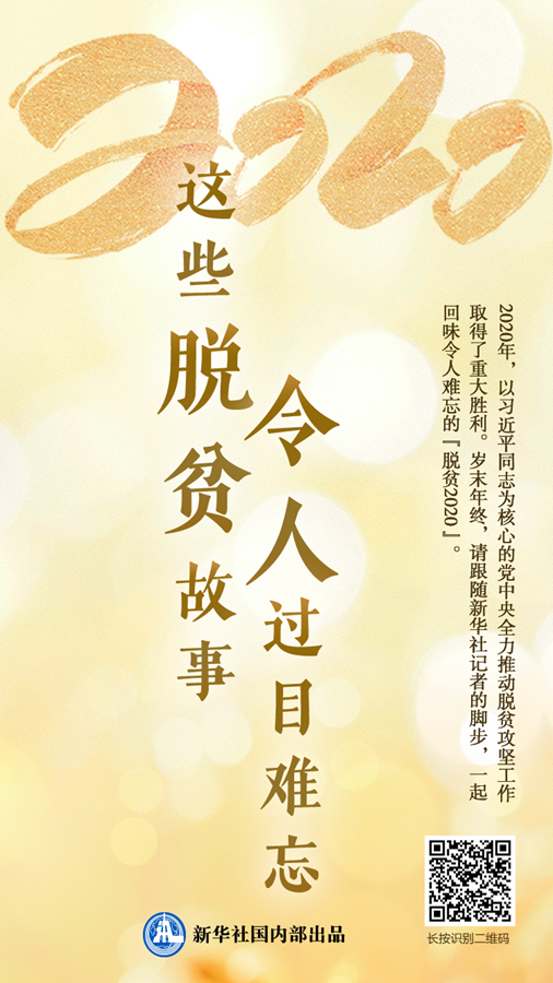 习近平总书记关切事｜大国港口新脉动