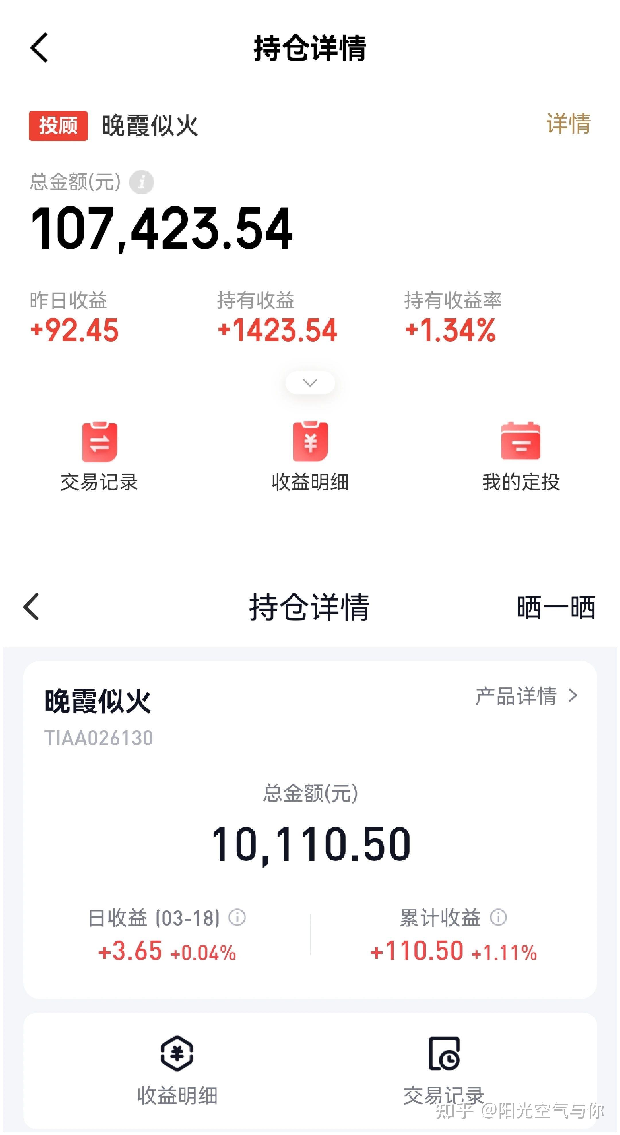 7月9日清源转债下跌1.02%，转股溢价率24.61%