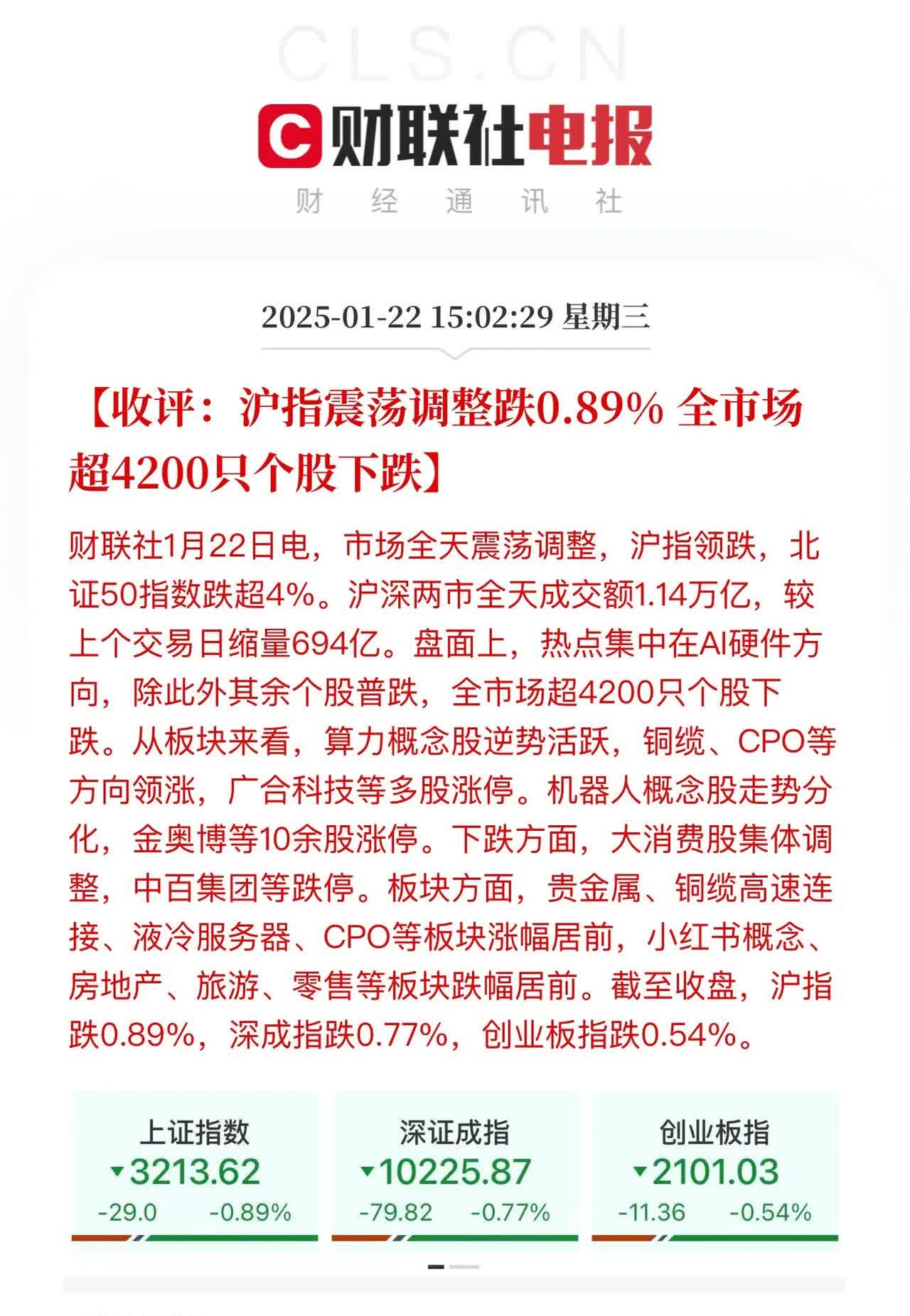 7月8日建工转债上涨0.28%，转股溢价率38.02%