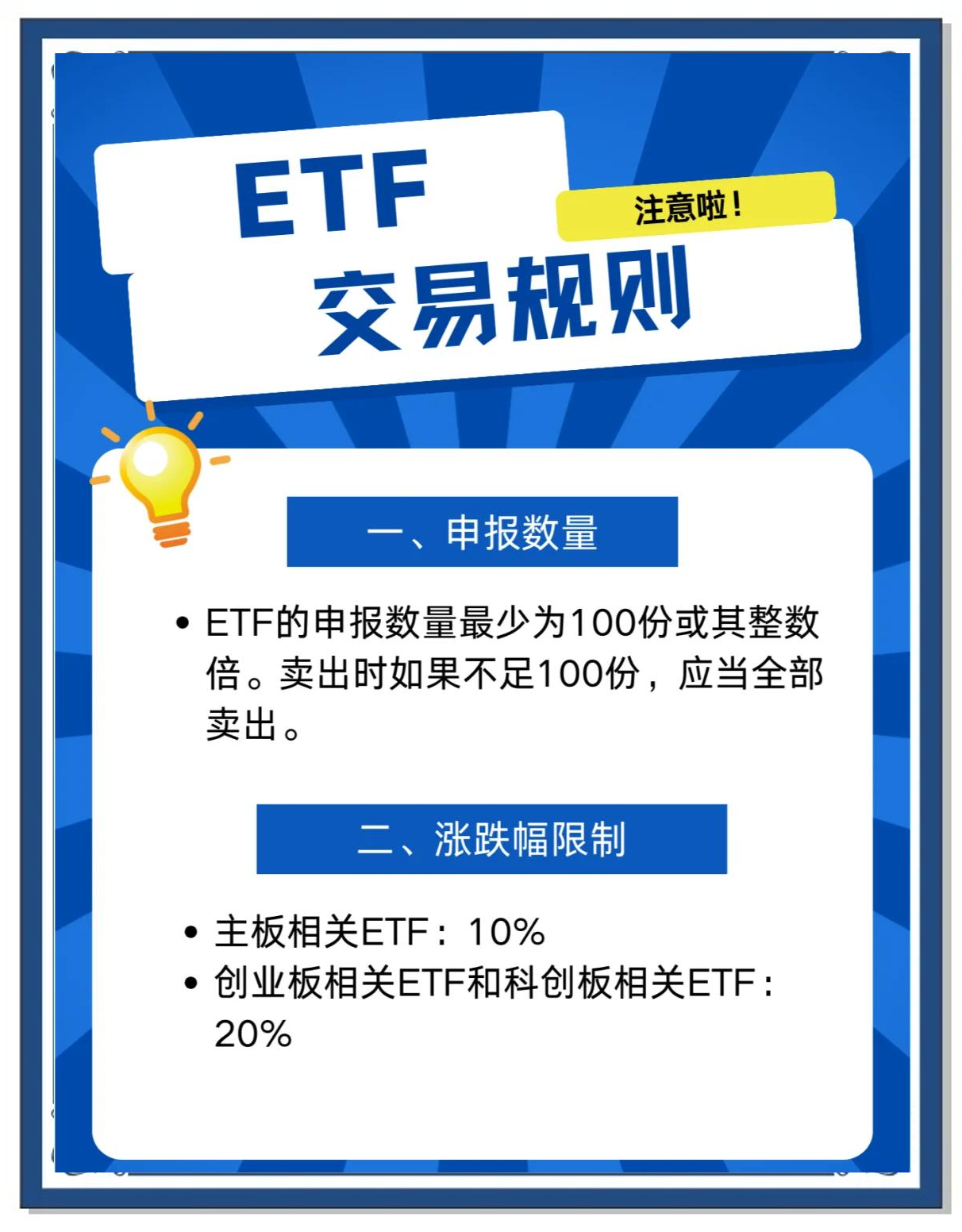 贸易摩擦加剧，机床行业自主可控必要性进一步提升，机床ETF（159663）涨1.53%