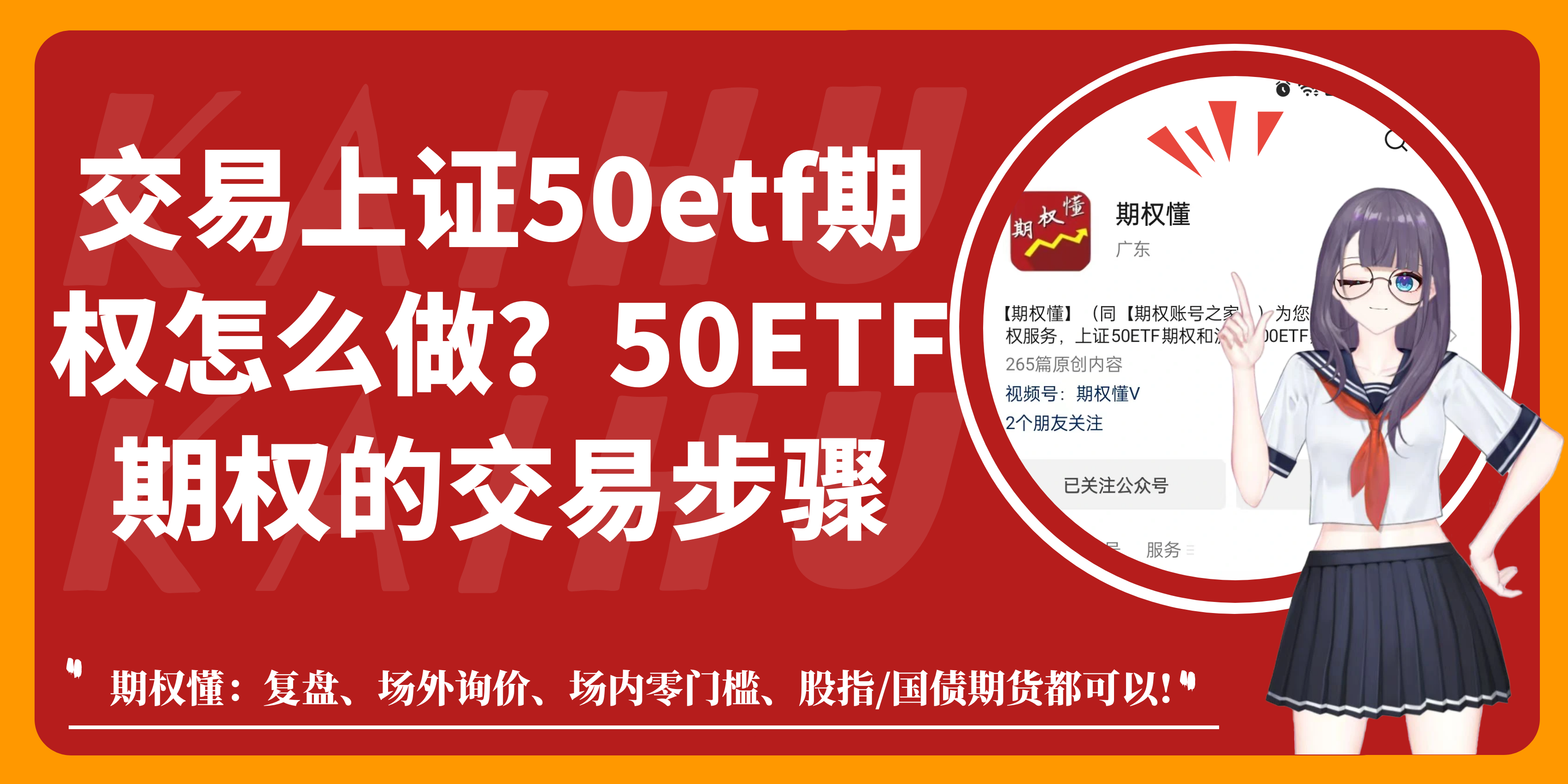 ETF规模速报 | 上证50ETF净流入近15亿元；创业板ETF净流出超3.5亿元