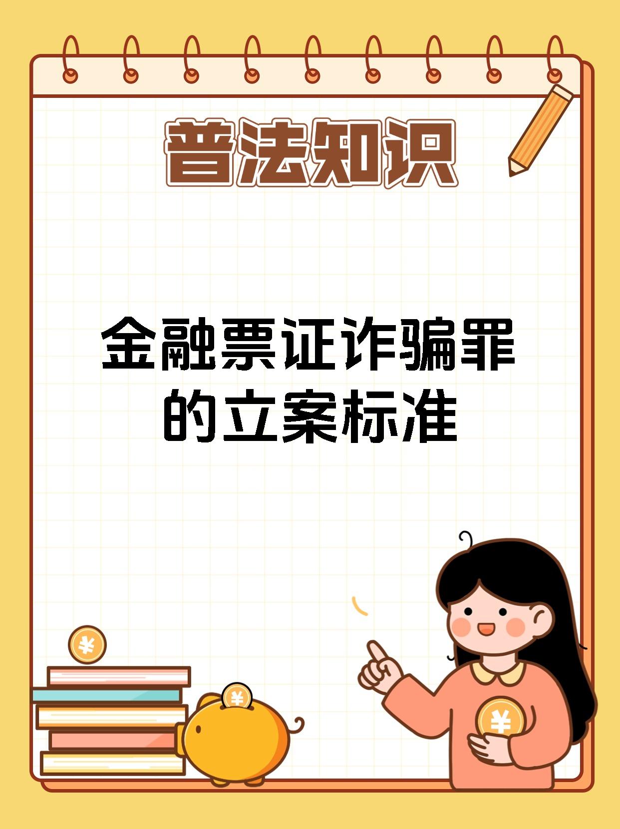 云南红塔银行原董事长李光林被提起公诉：涉嫌受贿罪、违法发放贷款罪