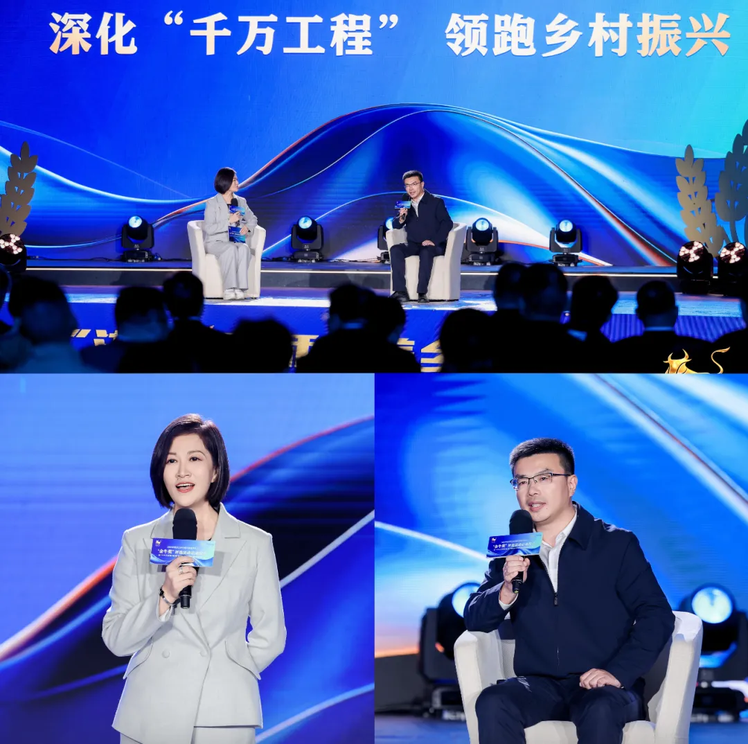 第九届股权投资金牛奖评选启动
