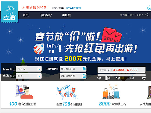 海航控股：上半年提质增效成果显著 预计实现净利润4500万到6500万元