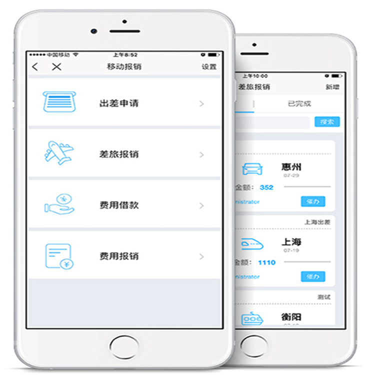 金蝶征信推出“金蝶信用付”服务