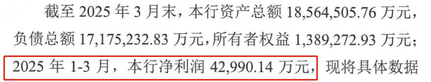 上市辅导“马拉松”：有银行备案期徘徊超14年