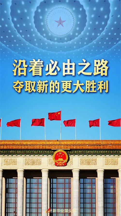 走出一条中国特色城市现代化新路子——习近平总书记重要讲话为做好新时代新征程的城市工作提供根本遵循