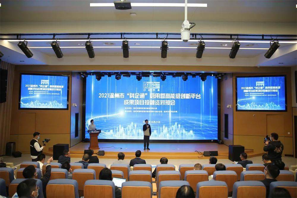成都创新金融研究院发布跨境投融资数字服务平台二期成果