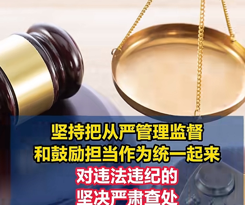 证监会：加力支持优质民营企业做强做优做大