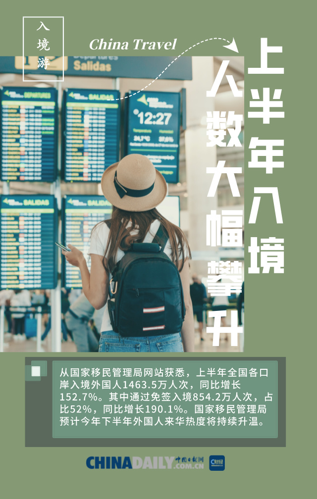 “A+H”持续火热 兆威机电筹划赴港上市