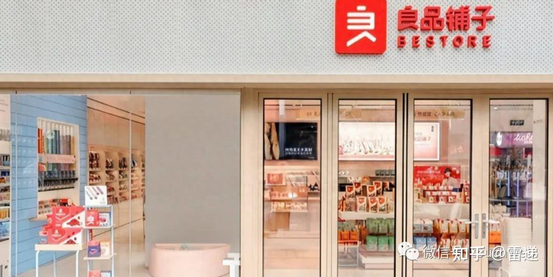 良品铺子引入武汉国资战略股东 创始人杨红春将留任高管
