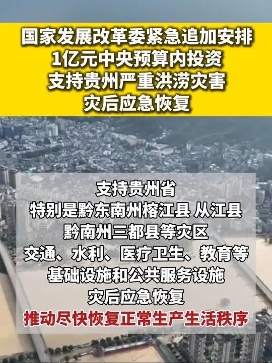 国家发展改革委：预计今年支持社会事业的中央预算内投资规模将比“十三五”末提高30%以上