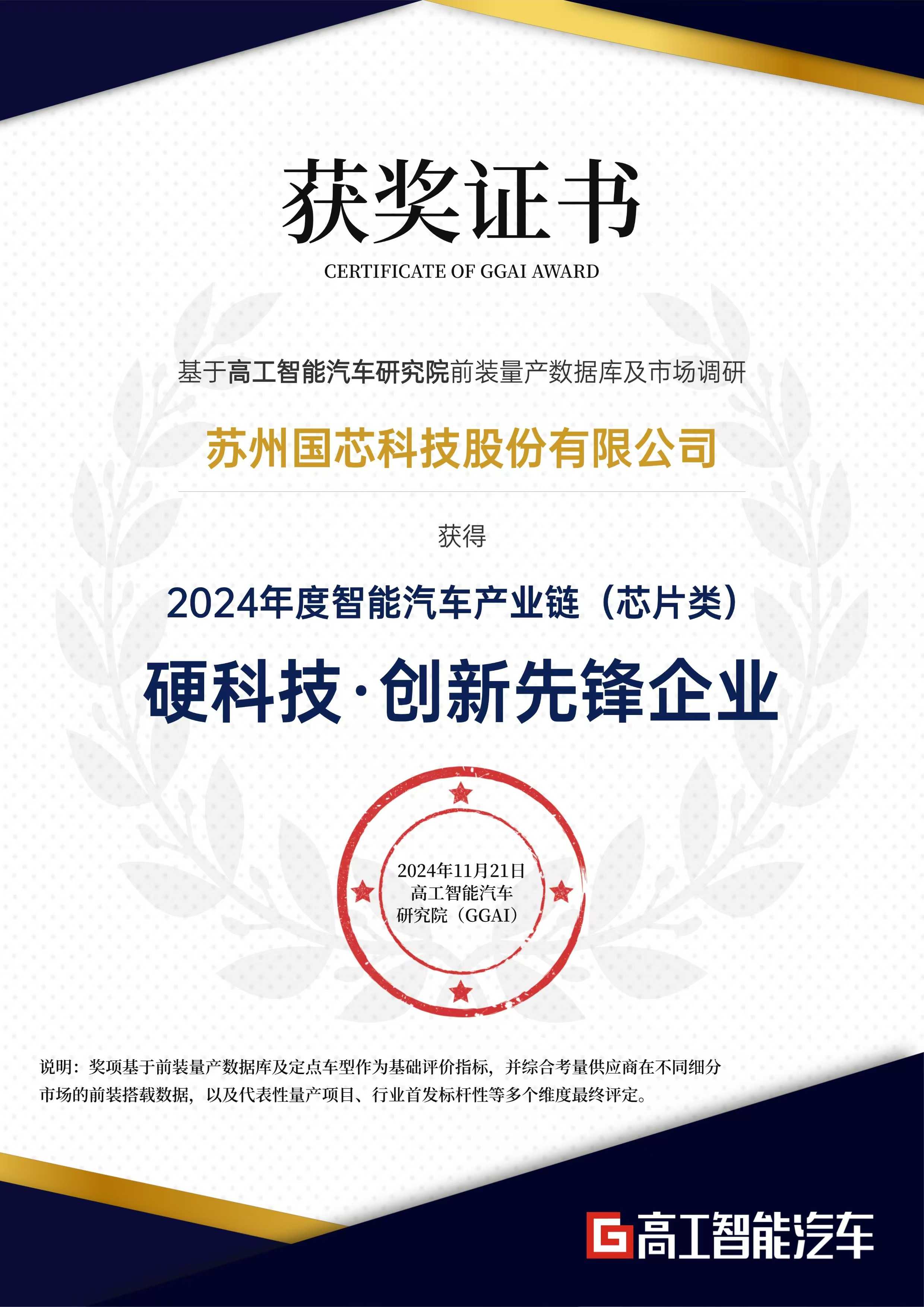 推动创新链与产业链融合 奇纳新材料深耕高温合金