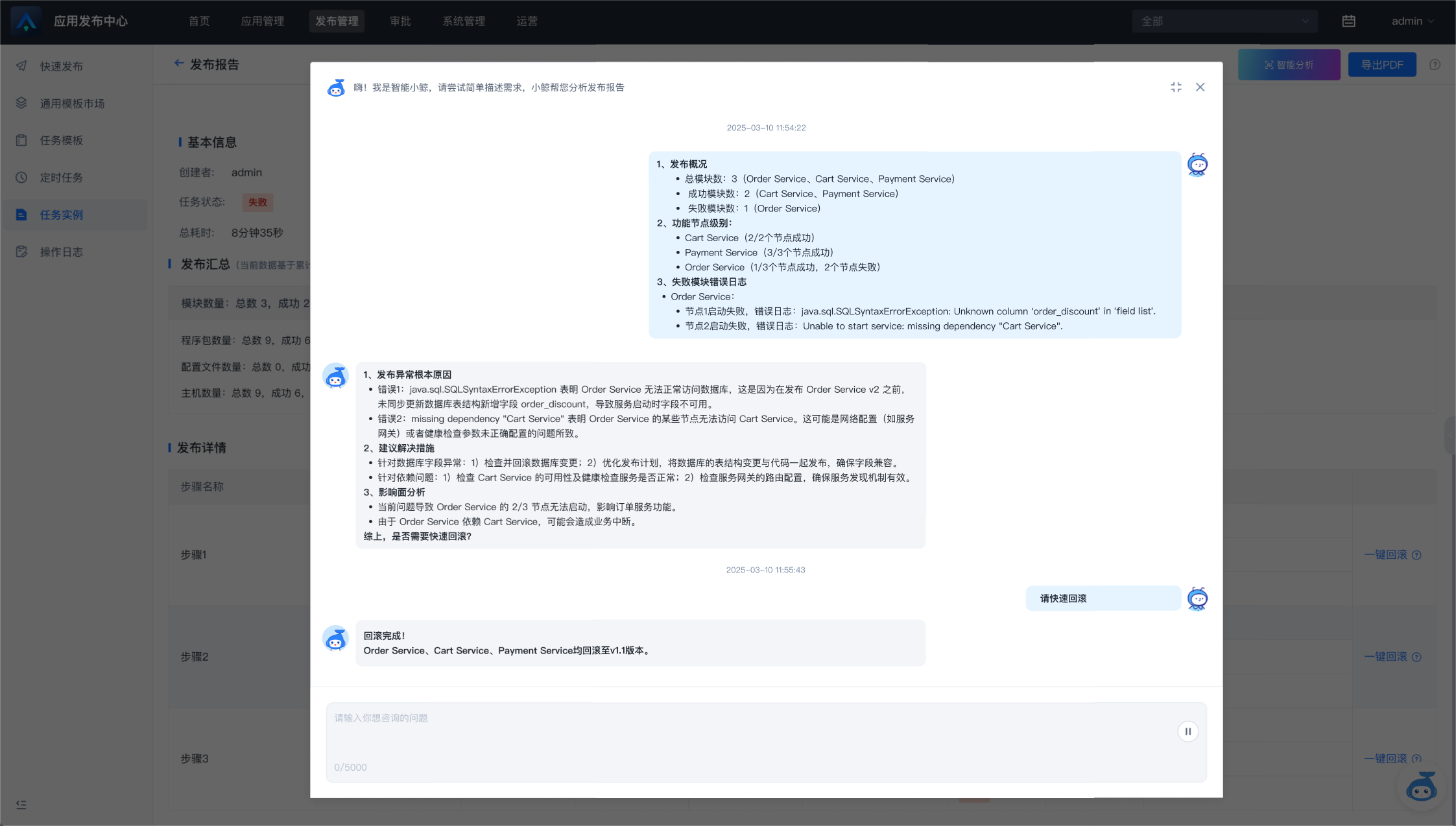 AI智能体应用从技术探索迈向场景深耕