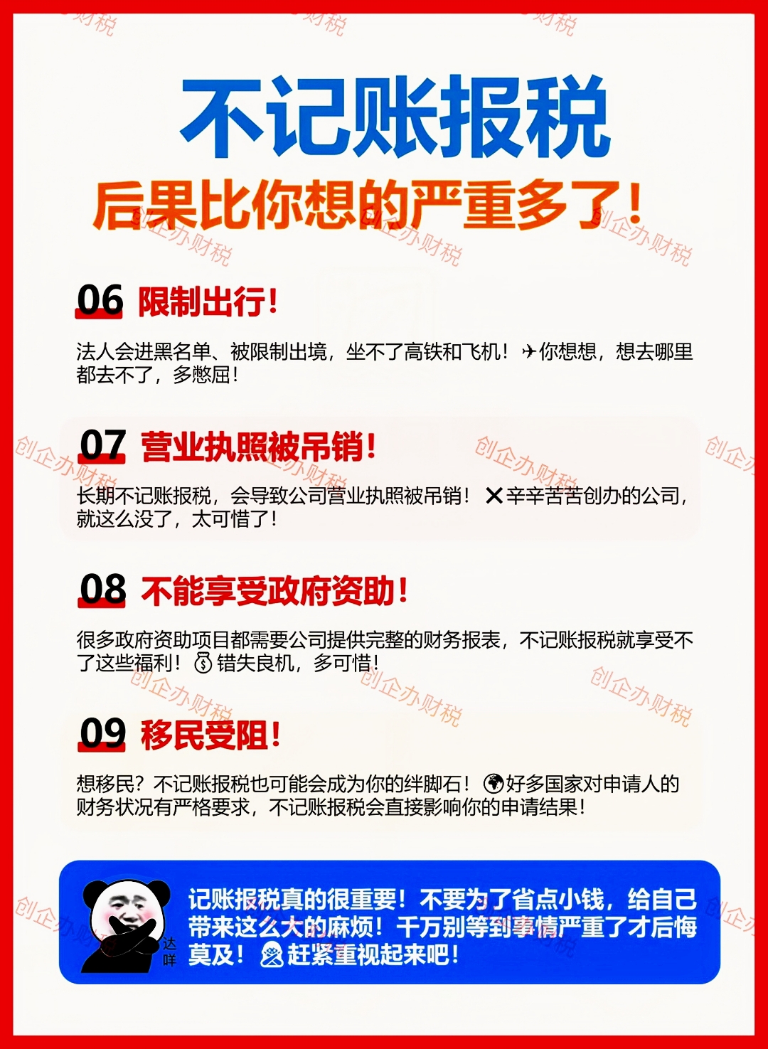 “对等关税”不改行业趋势 深市新能源公司影响有限