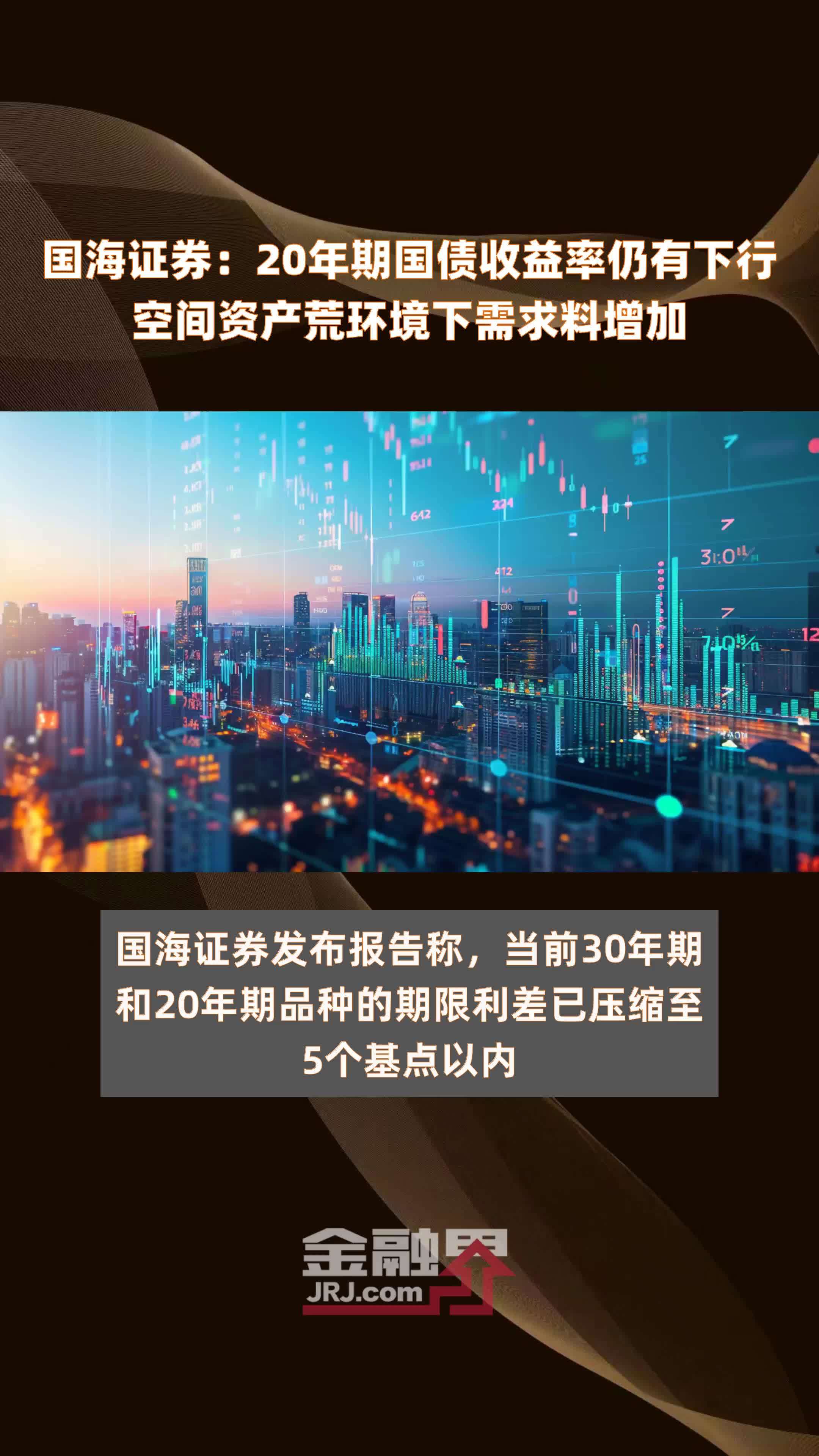 LPR“按兵不动” 后续仍有下行空间