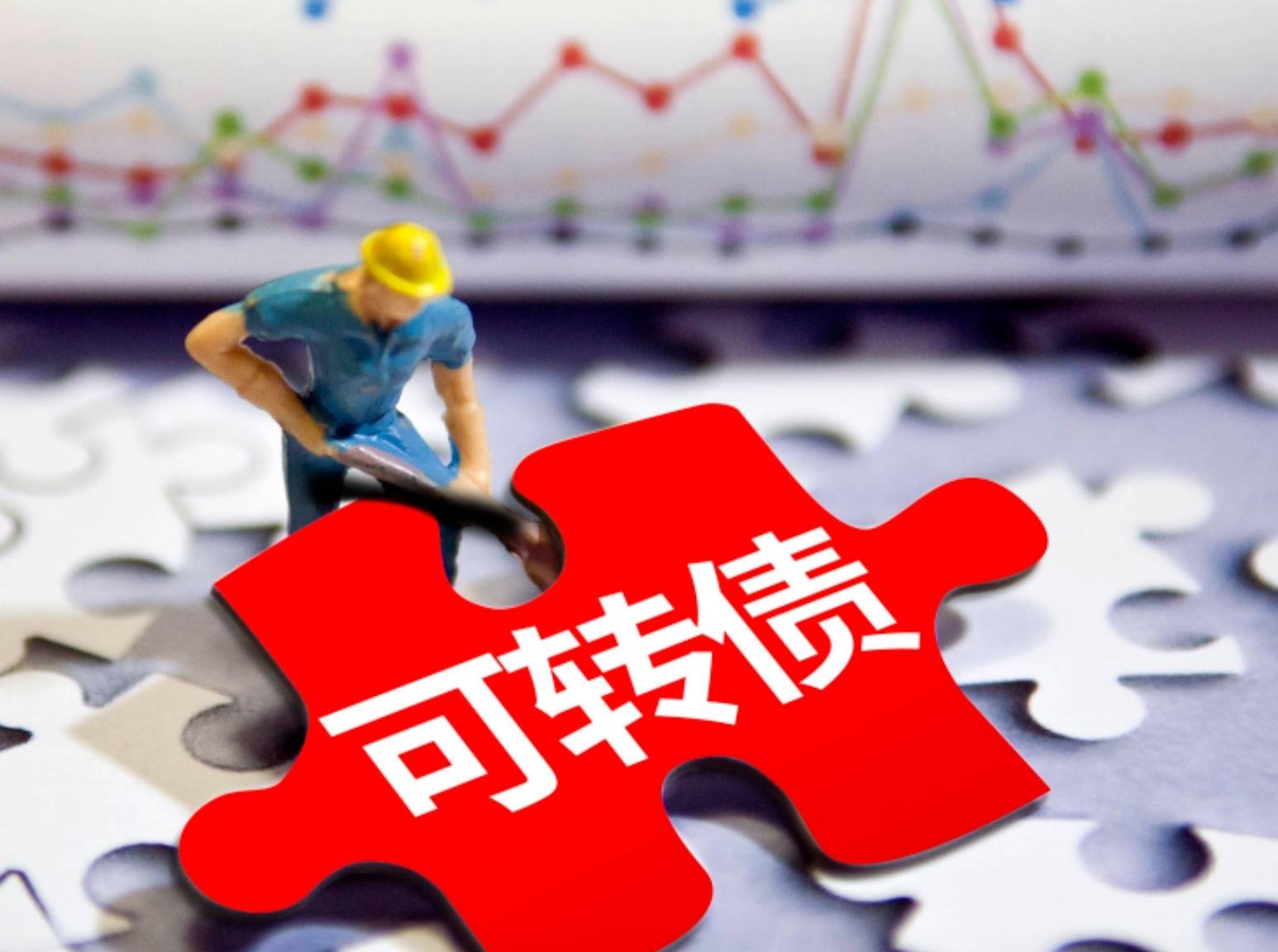 7月18日聚合转债下跌0.45%，转股溢价率31.59%