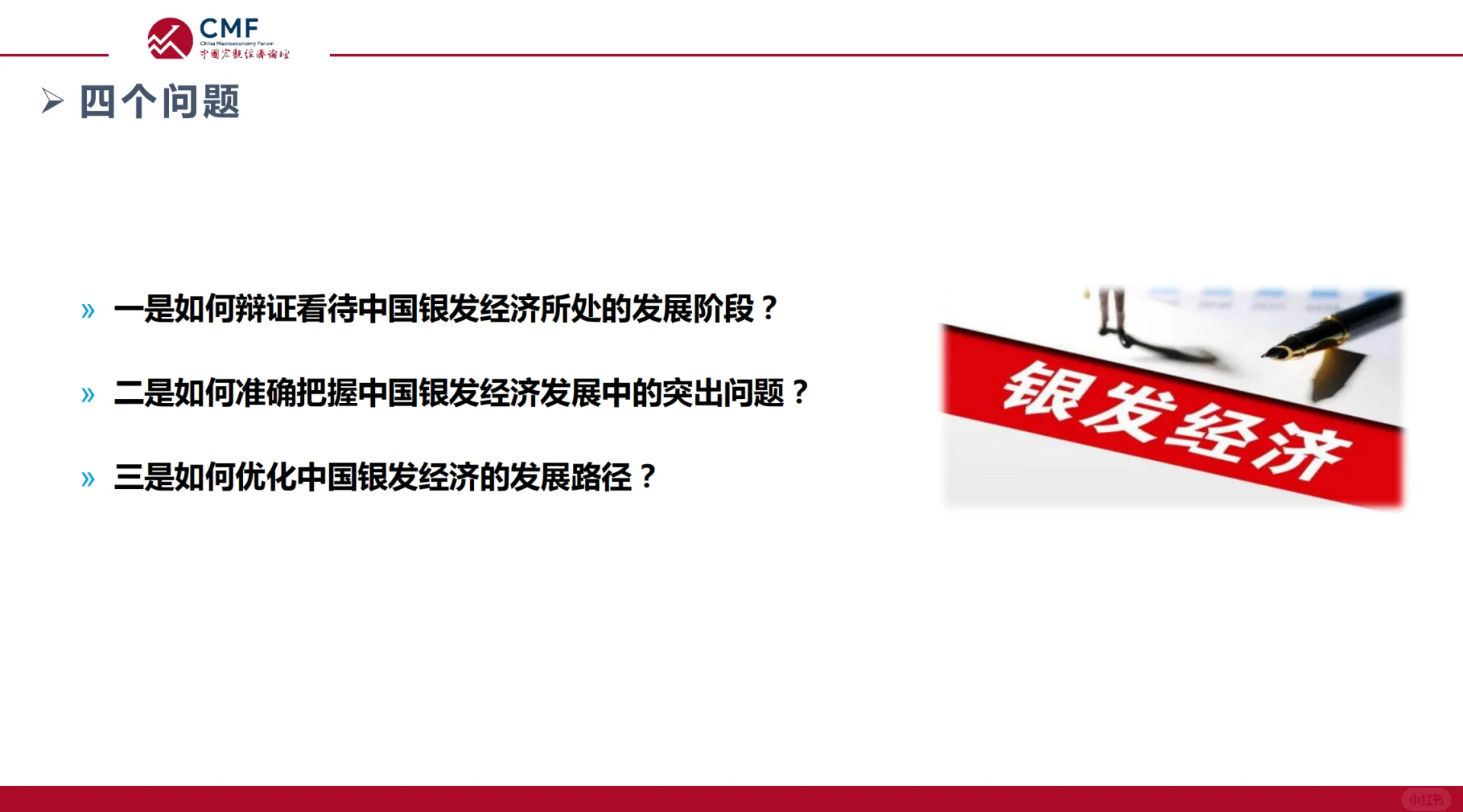 国发股份：推进新发展战略 探索技术融合与产业拓展
