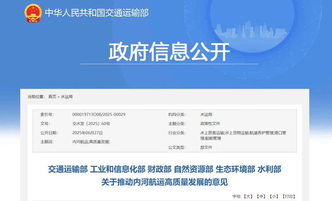 国发股份：推进新发展战略 探索技术融合与产业拓展