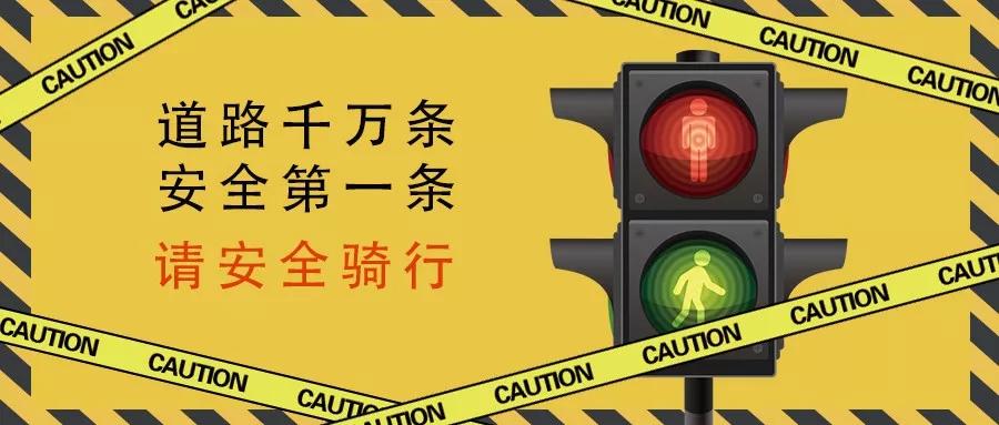 财经聚焦|新国标实施在即，电动自行车如何行好安全路？