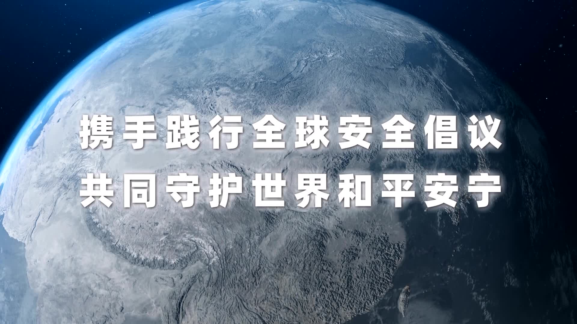 新华社国家高端智库发布《共同守护人类文明瑰宝——新时代中国文化遗产保护的理念与实践》智库报告