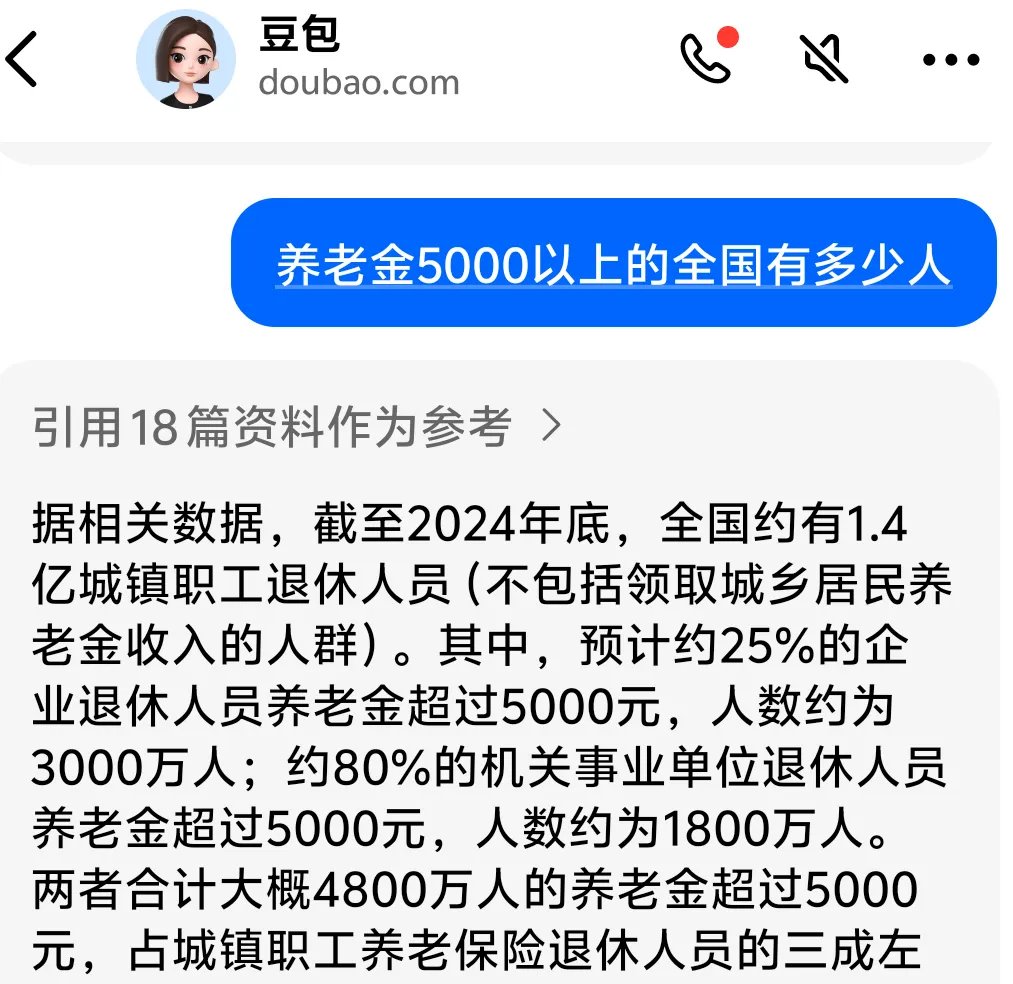 2024年我国基本养老保险参保人数达107282万人