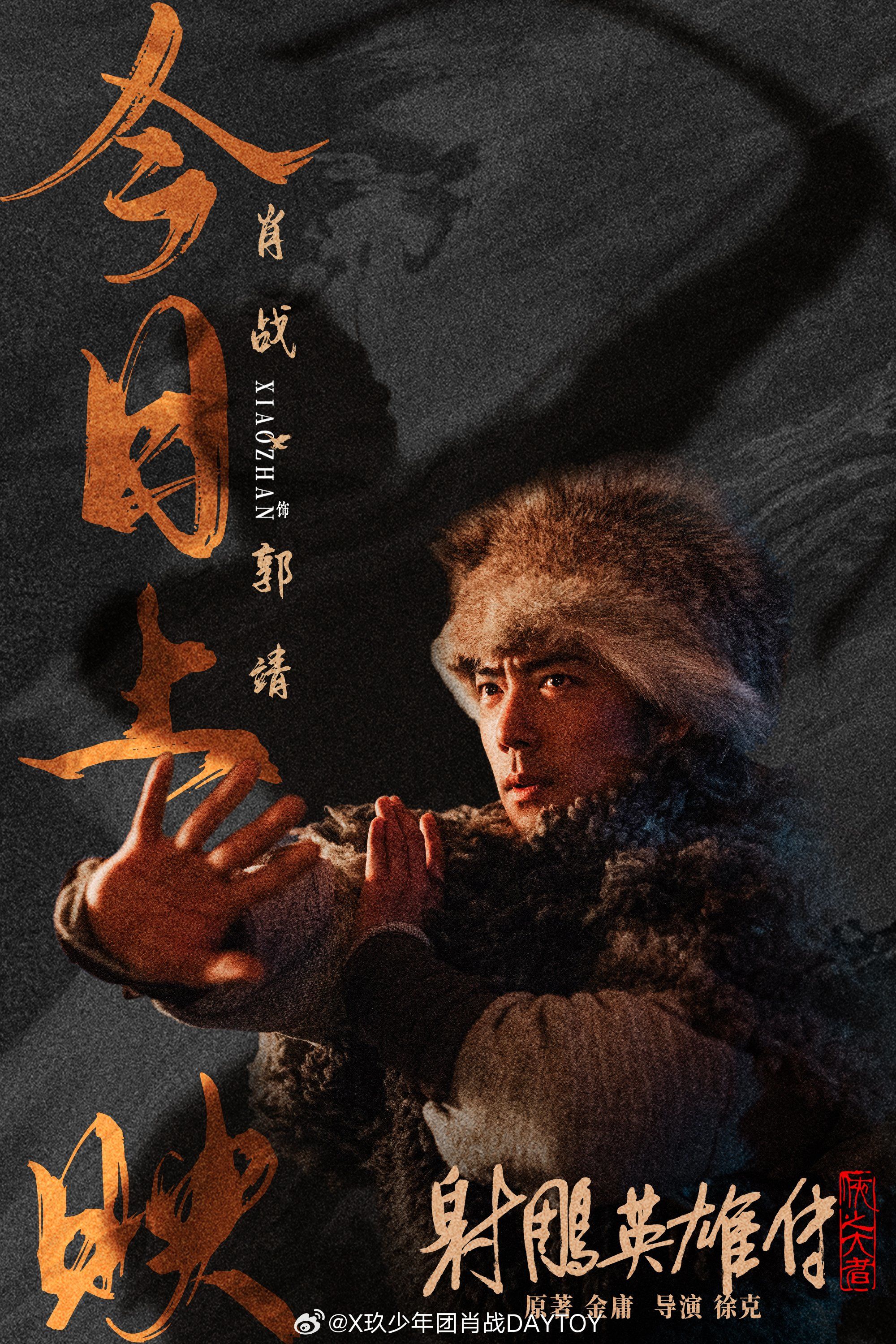 票房，半天破亿！