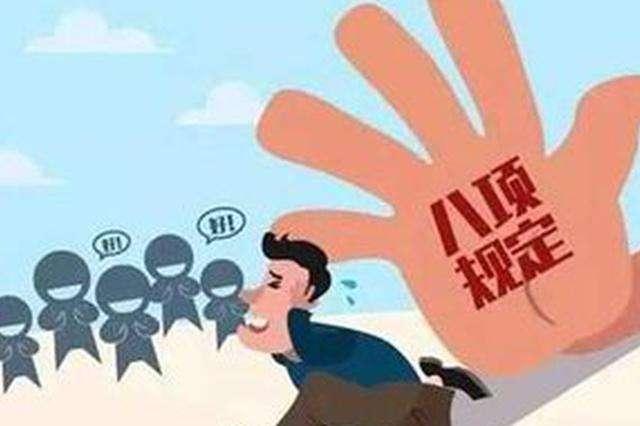 抚顺银行被罚184.174万：因违反金融统计相关规定等