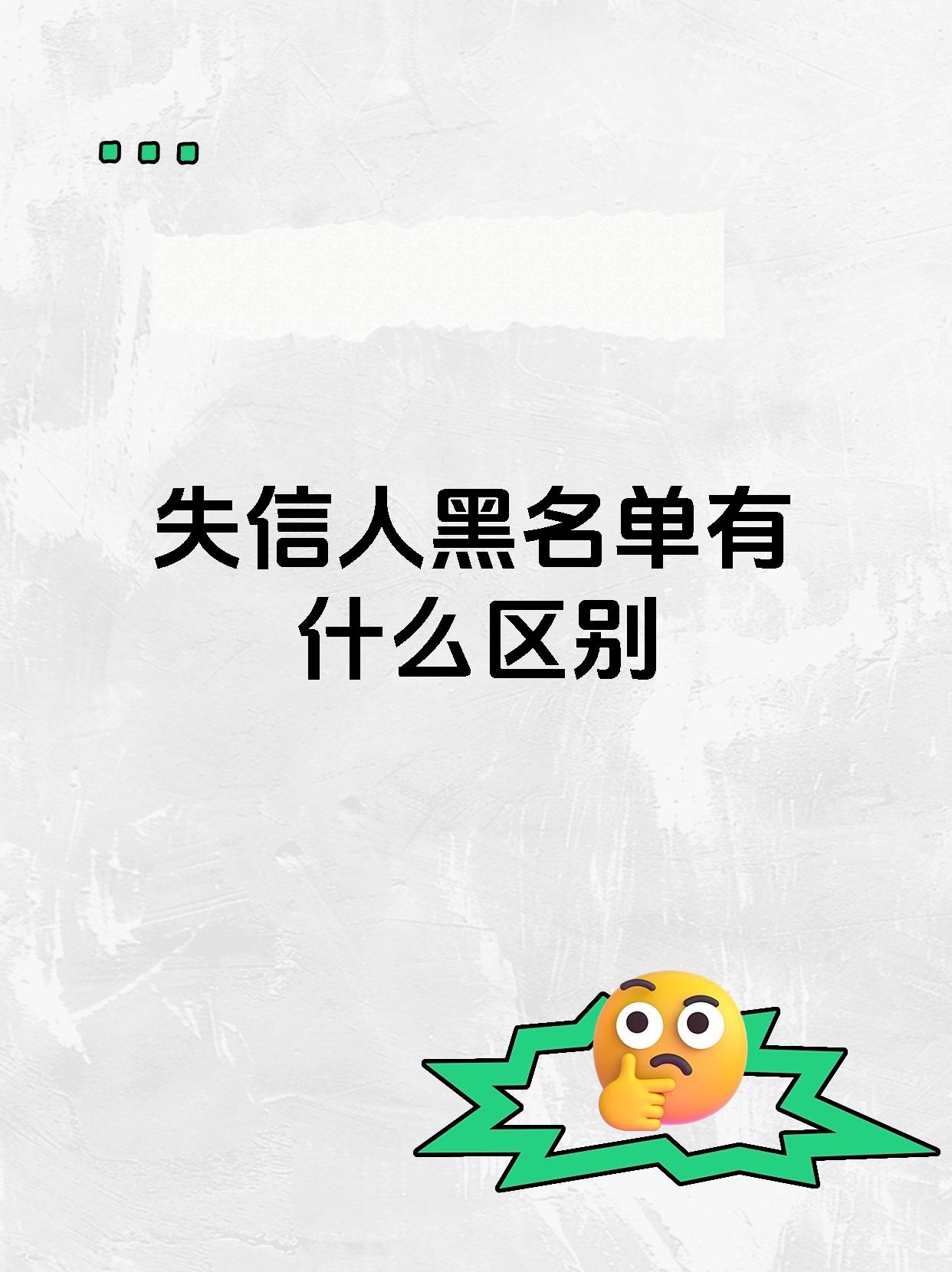 抚顺银行被罚184.174万：因违反金融统计相关规定等