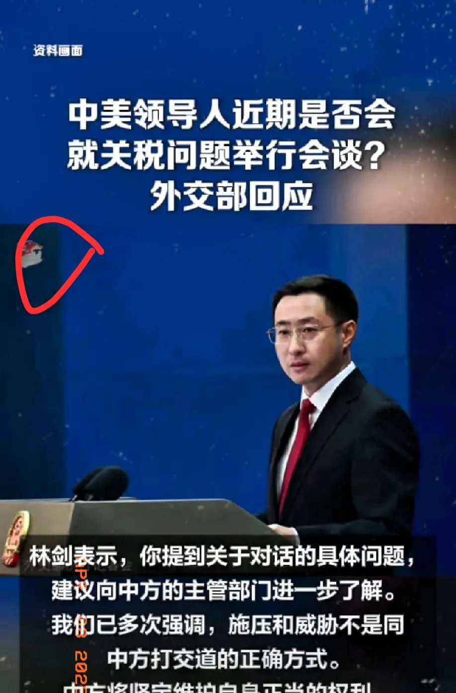 外交部发言人就柬泰边境冲突答记者问