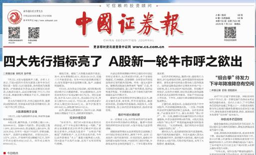 电投产融重大资产置换及配套融资方案获批 A股第三家“国字号”核电巨头呼之欲出