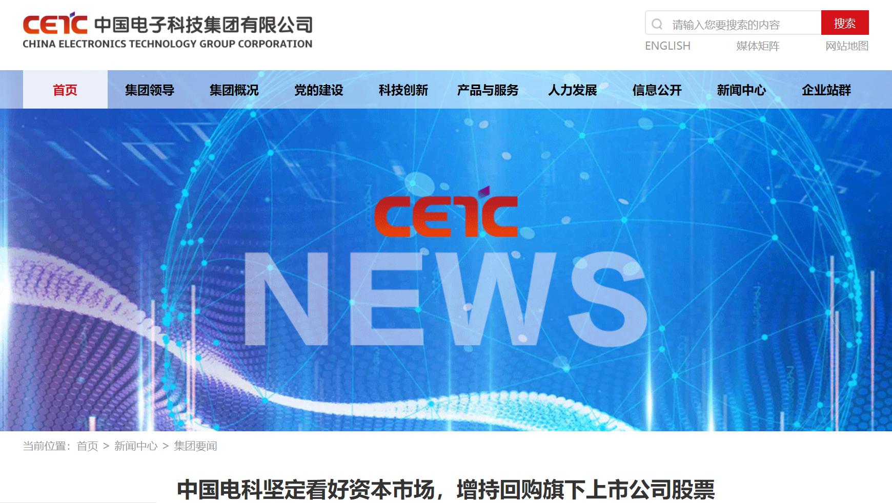 多方联动稳预期 本周超150家公司披露回购增持安排