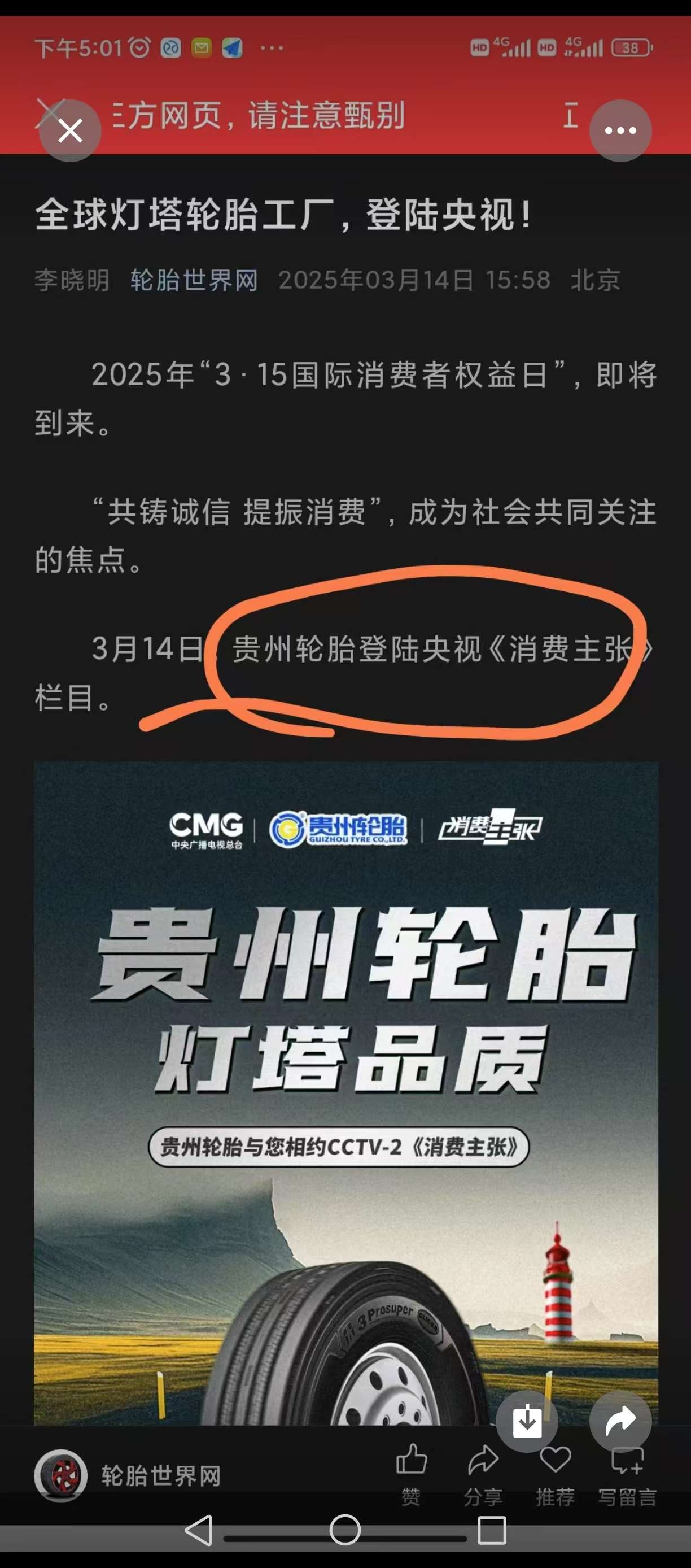 美股反弹纳指涨超2%，摩根大通涨近4%
