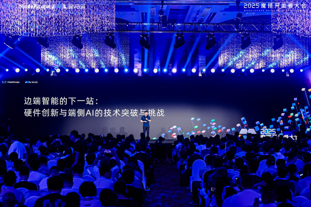 无问芯穹：发布全规模AI效能跃升方案 推出三大核心产品