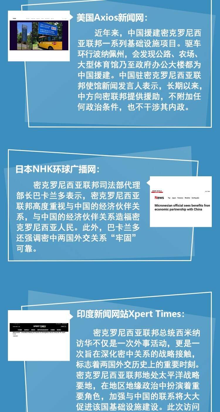 一起做和平理念的倡导者、和平发展的行动者——习近平主席向世界青年和平大会致信激励各国青年为推动构建人类命运共同体贡献智慧和力量