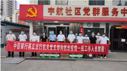 中信银行北京分行副行长景龙：通过四个维度引导民营上市公司积极参与回购增持