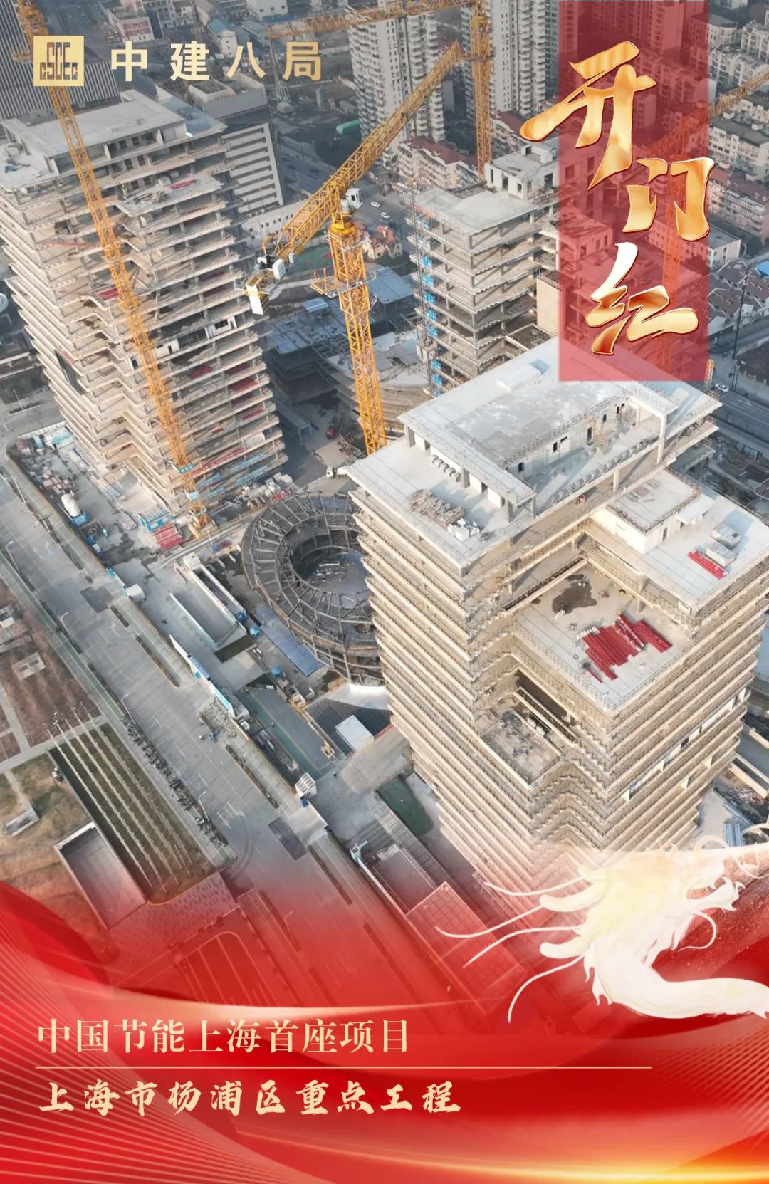 稳中求进每月看丨奋楫扬帆风正劲——7月全国各地经济社会发展观察