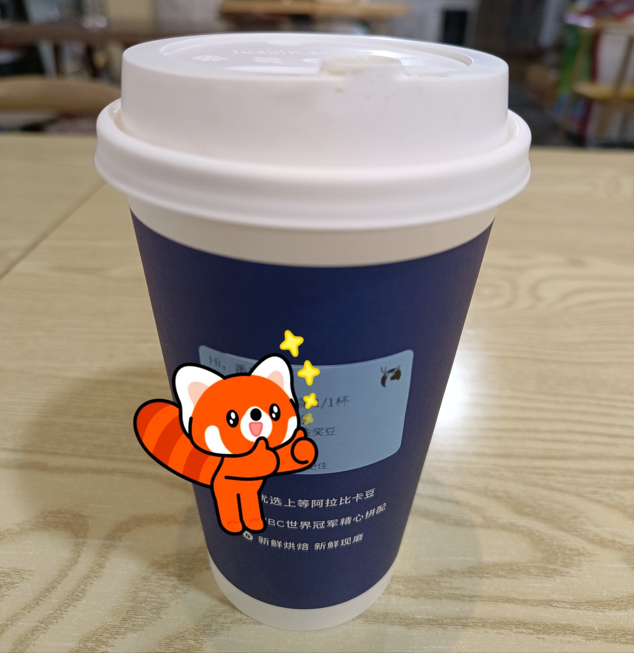 瑞幸咖啡：第二季度净增门店2109家 总数达26206家