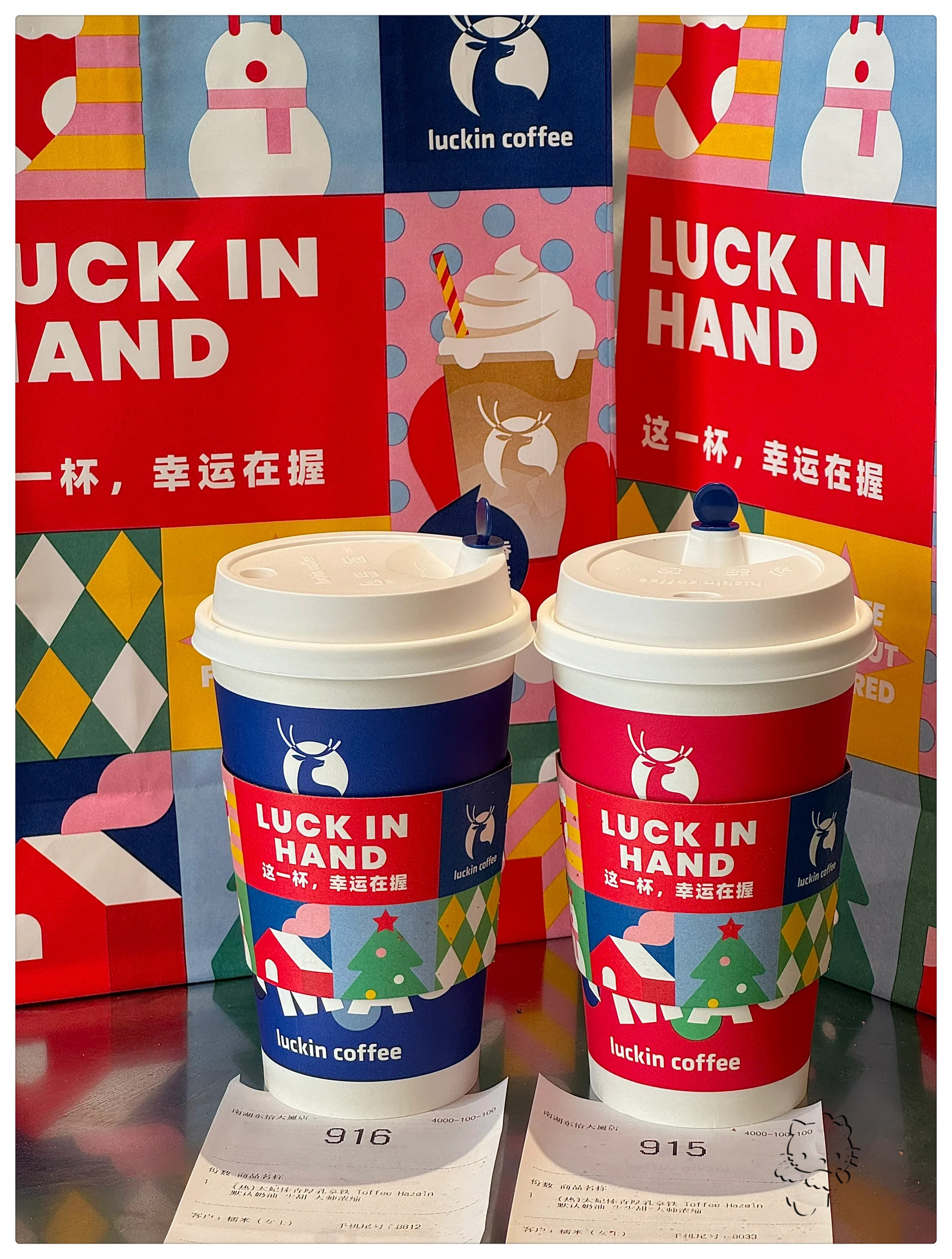 瑞幸咖啡：第二季度净增门店2109家 总数达26206家