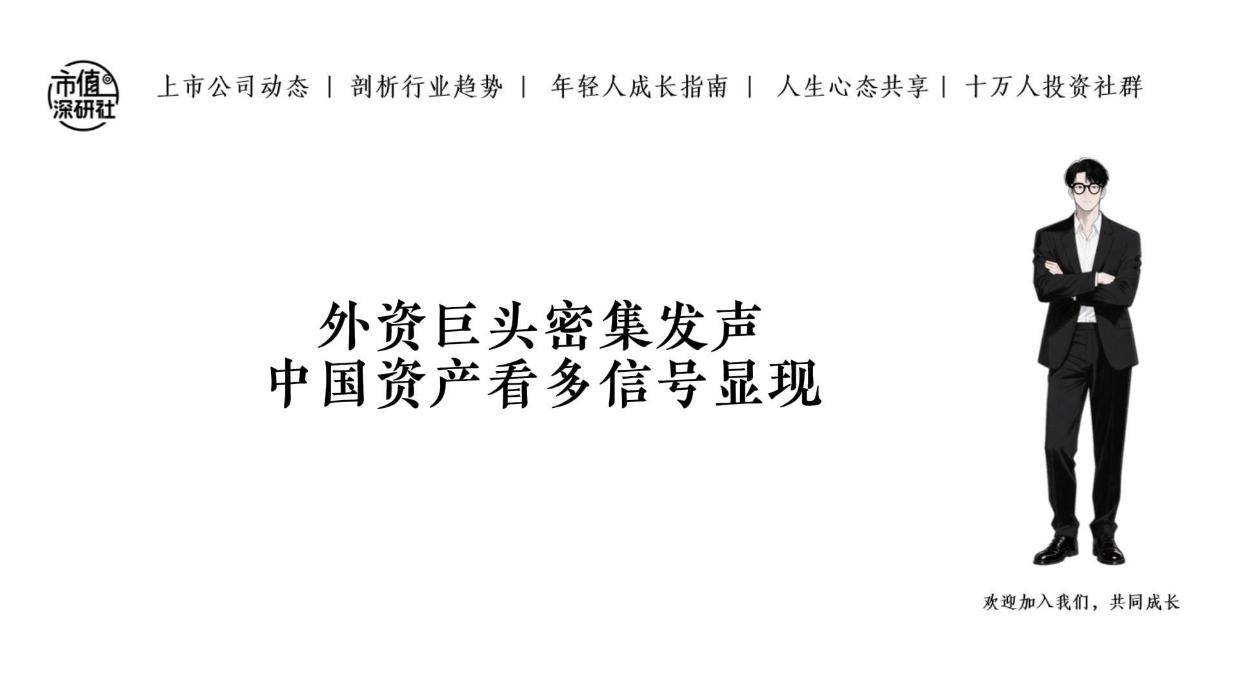 外资加速布局中国市场：商业地产巨头汉斯集团旗下私募完成备案