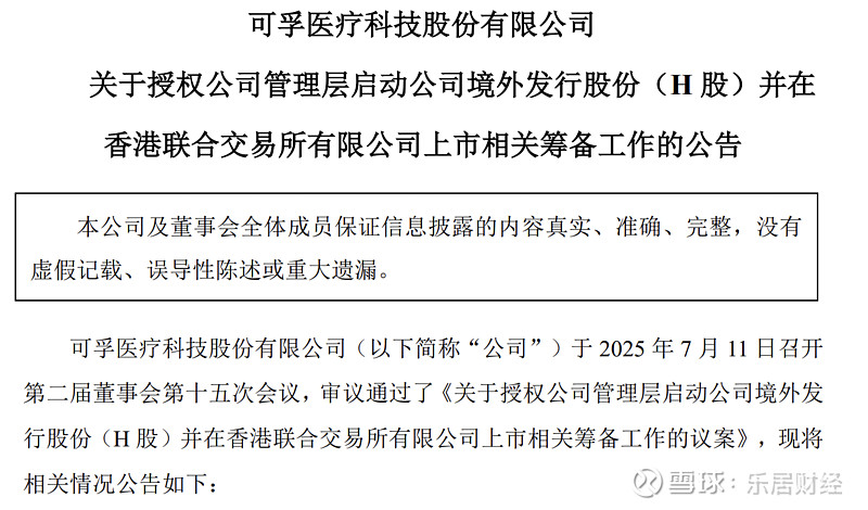 永安期货一季度营收净利双降 净利下滑超88%