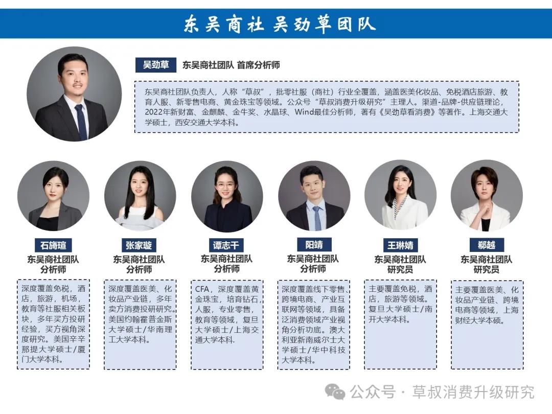 四季报点评：东方龙混合基金季度涨幅-8.37%