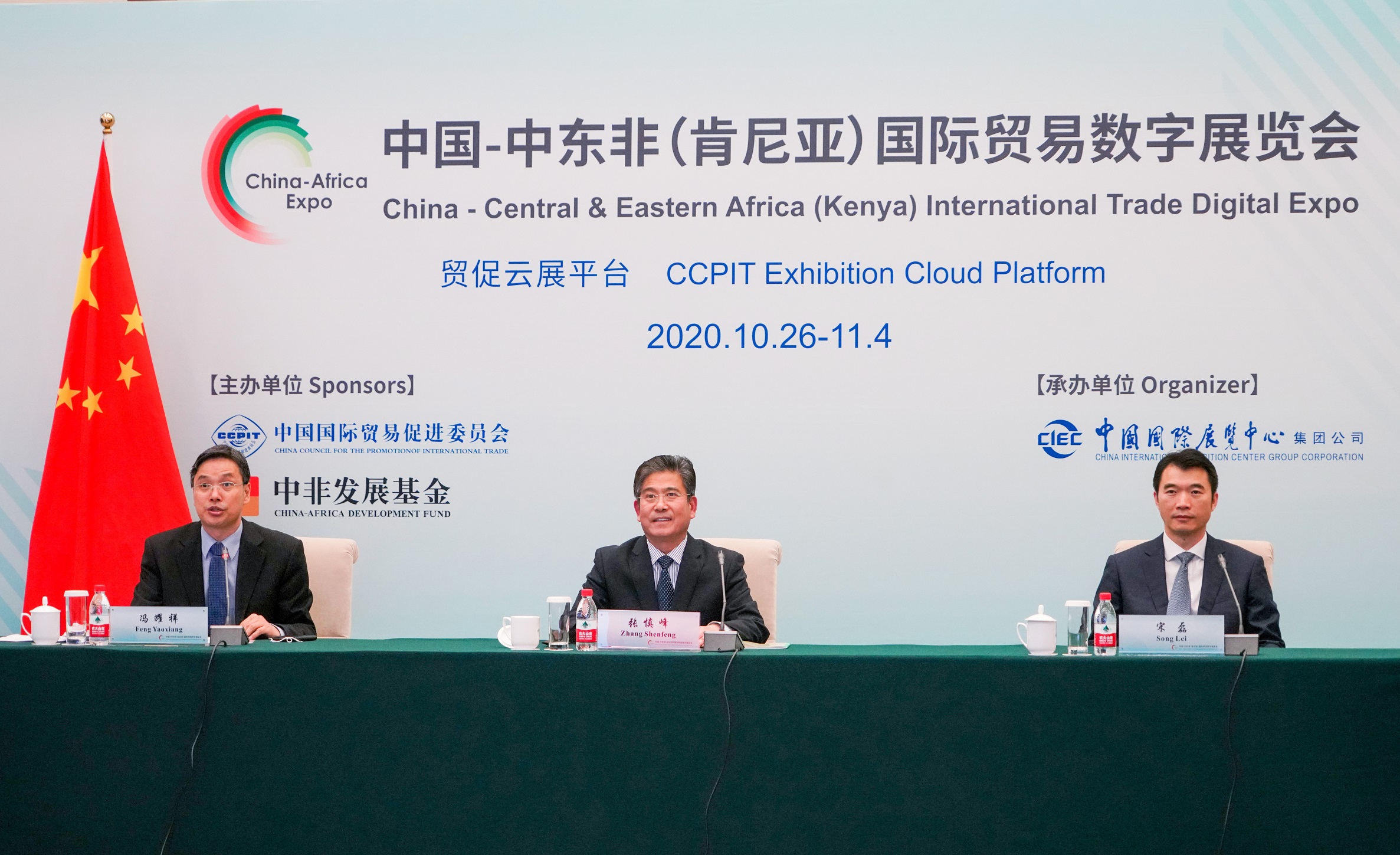 精耕细作，中国贸促会助力外贸企业坚韧前行