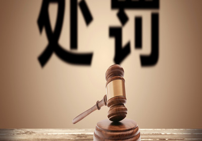 中国石化财务公司郑州分公司被罚20万元：因贷后管理不尽职等
