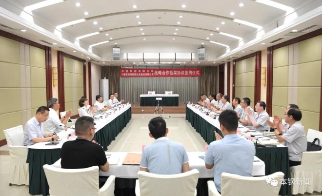 博瑞医药与华润三九签署合作研发协议